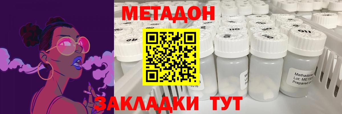 blacksprut маркетплейс  Вход с VPN  Топки  Метадон мёд 