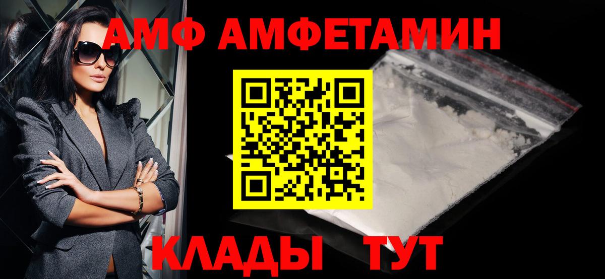 МЕТАМФЕТАМИН винт  МЕТАМФЕТАМИН винт  МЕТАМФЕТАМИН  Вход с VPN  Топки 