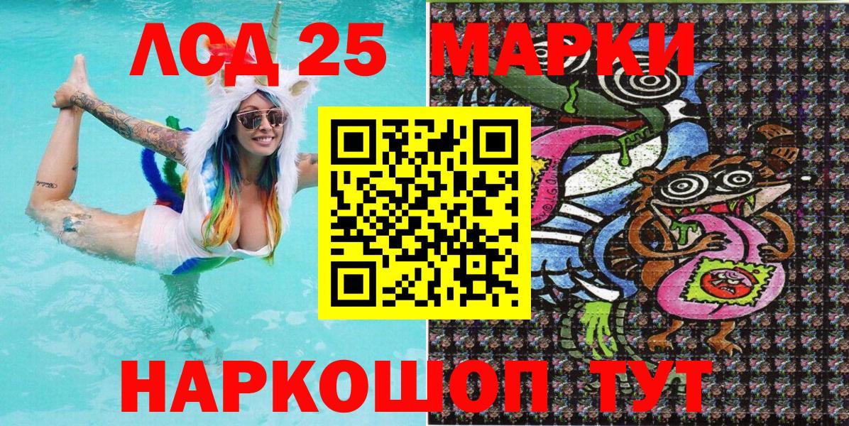 Марки N-bome 1500мкг Топки