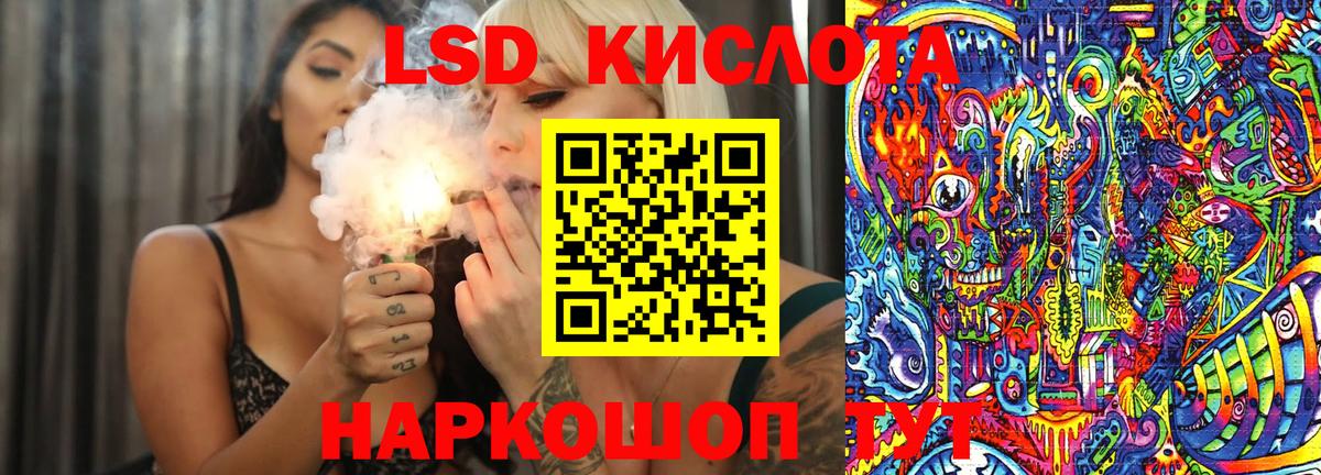 Топки  Наркотические марки 1,5мг  Вход с VPN 