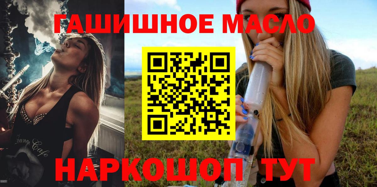 ТГК вейп с тгк Топки